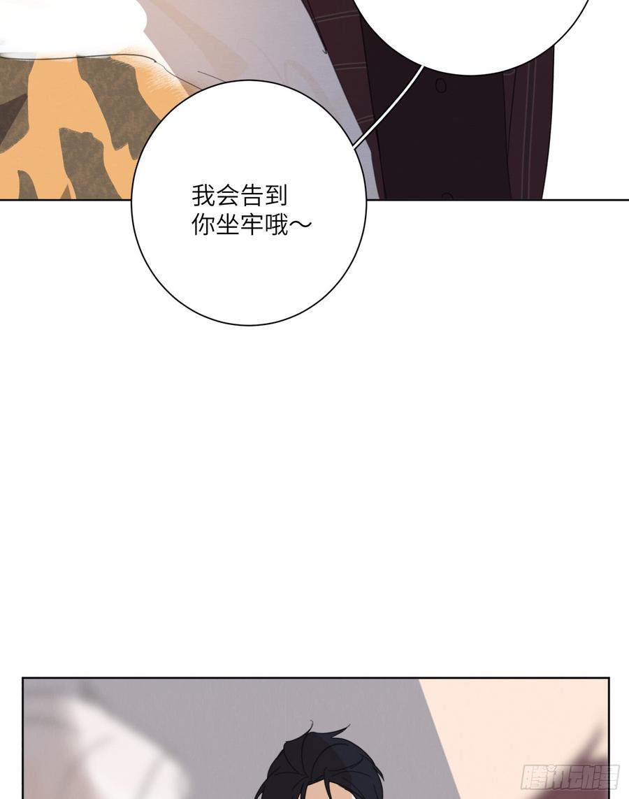 轻尘也会威胁人了！-第47话