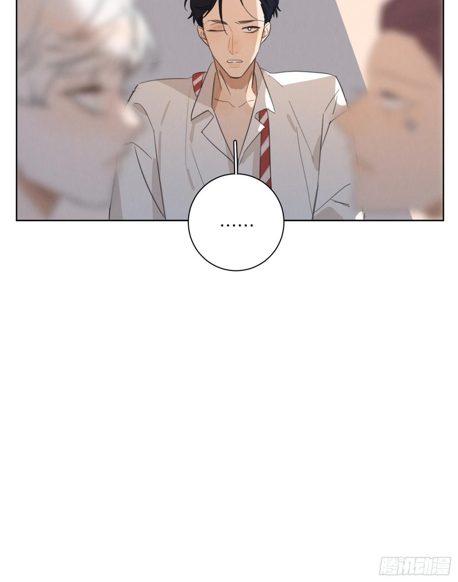 轻尘也会威胁人了！-第47话