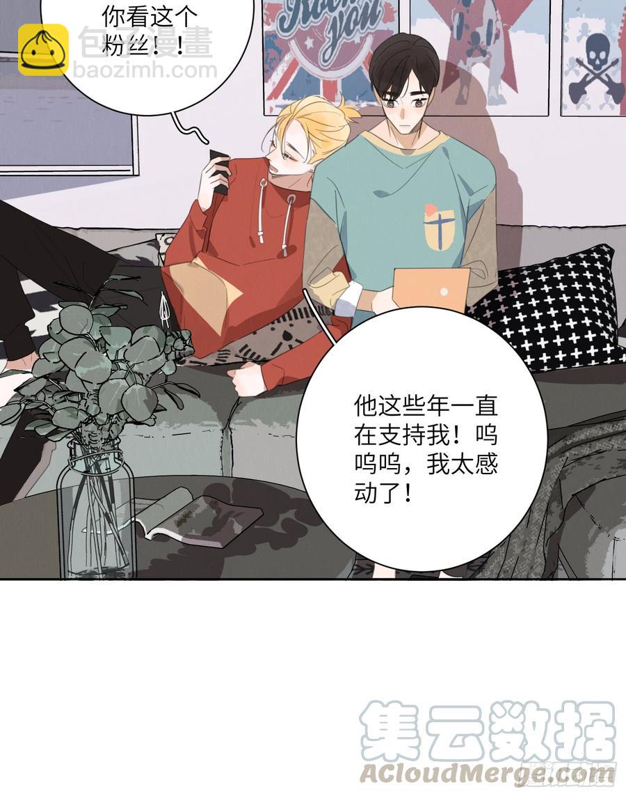 轻尘也会威胁人了！-第47话