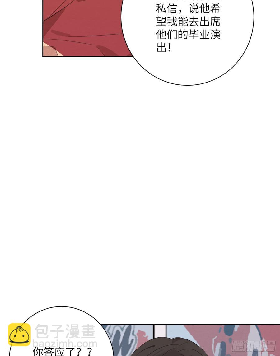 轻尘也会威胁人了！-第47话