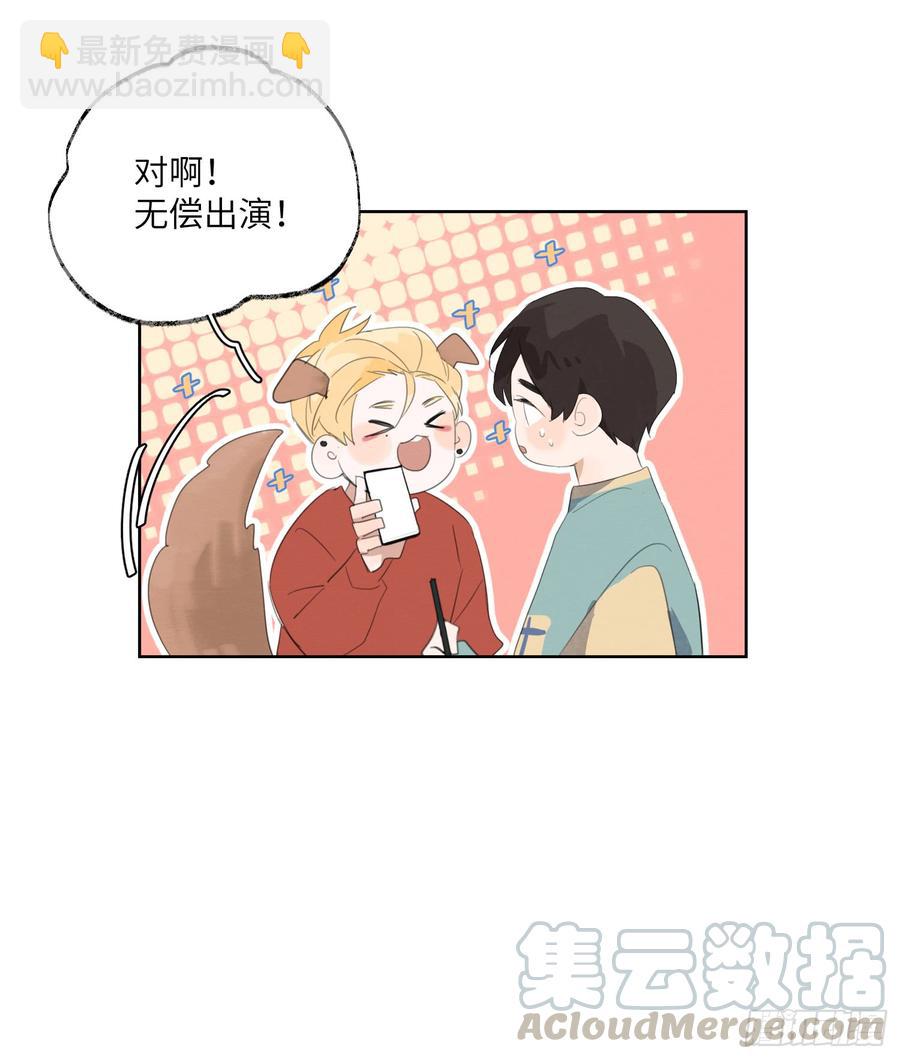 轻尘也会威胁人了！-第47话