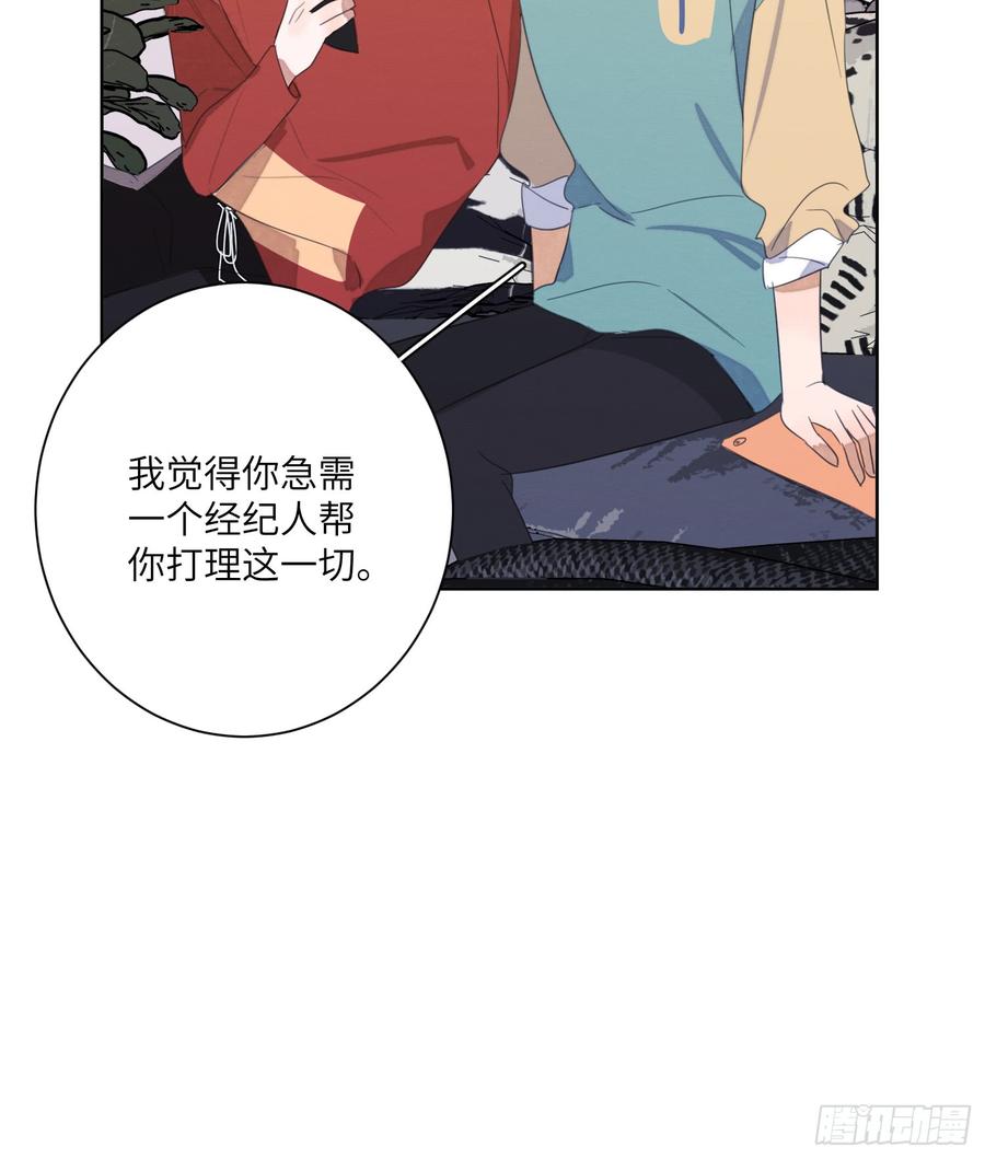 轻尘也会威胁人了！-第47话