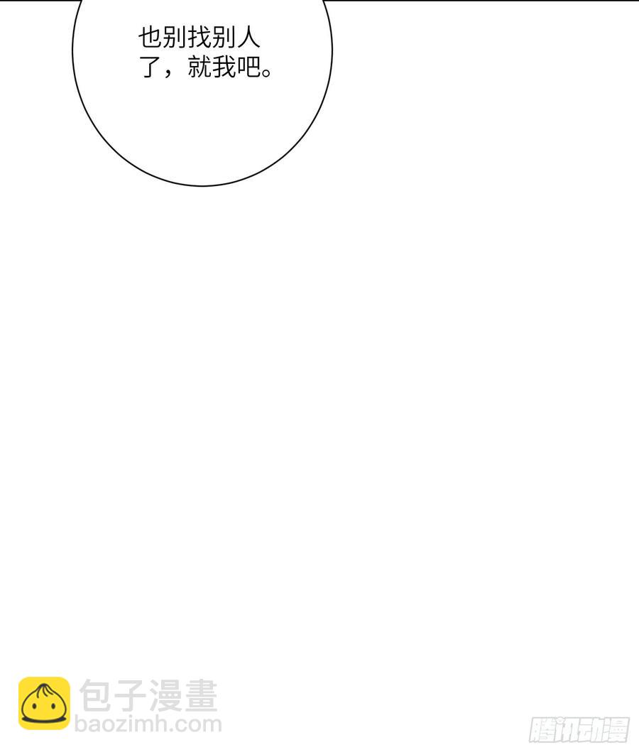 轻尘也会威胁人了！-第47话