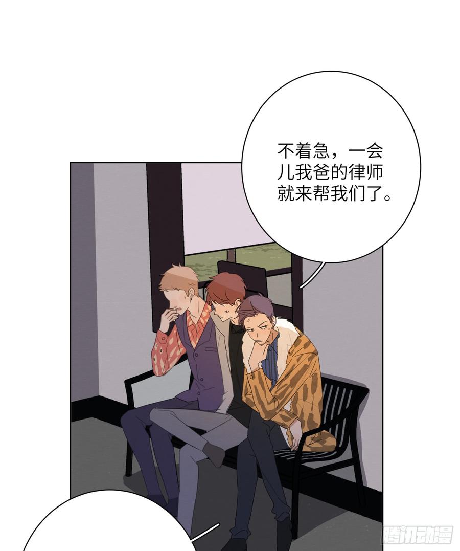 轻尘也会威胁人了！-第47话