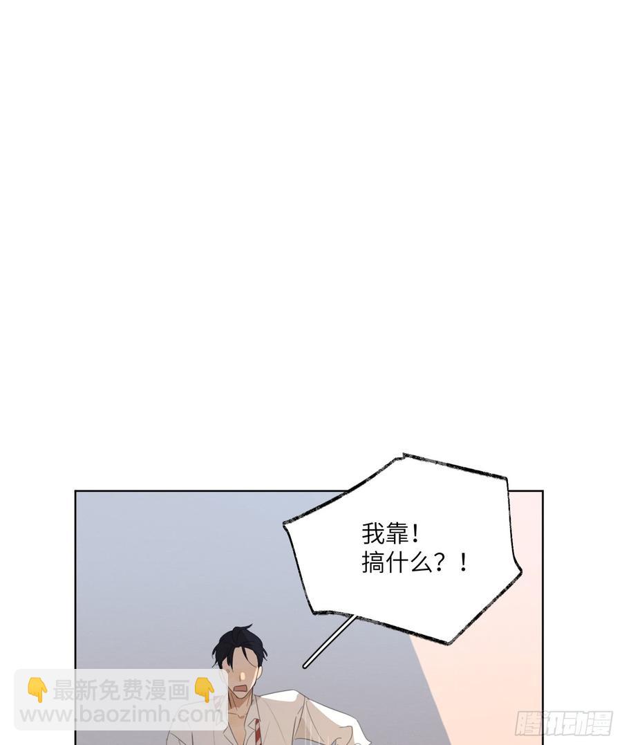 轻尘也会威胁人了！-第47话