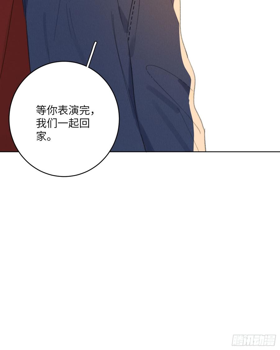 黑社会应援-第49话