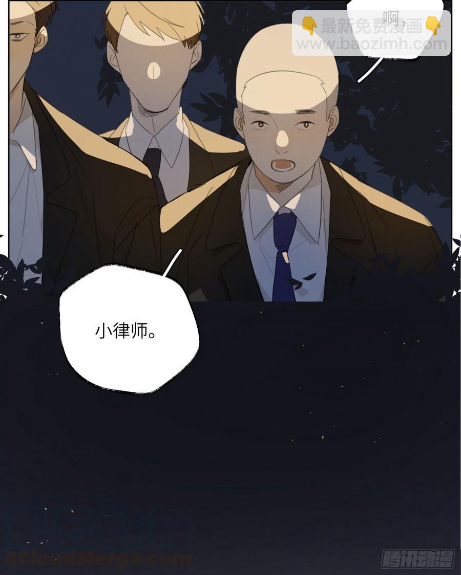 黑社会应援-第49话