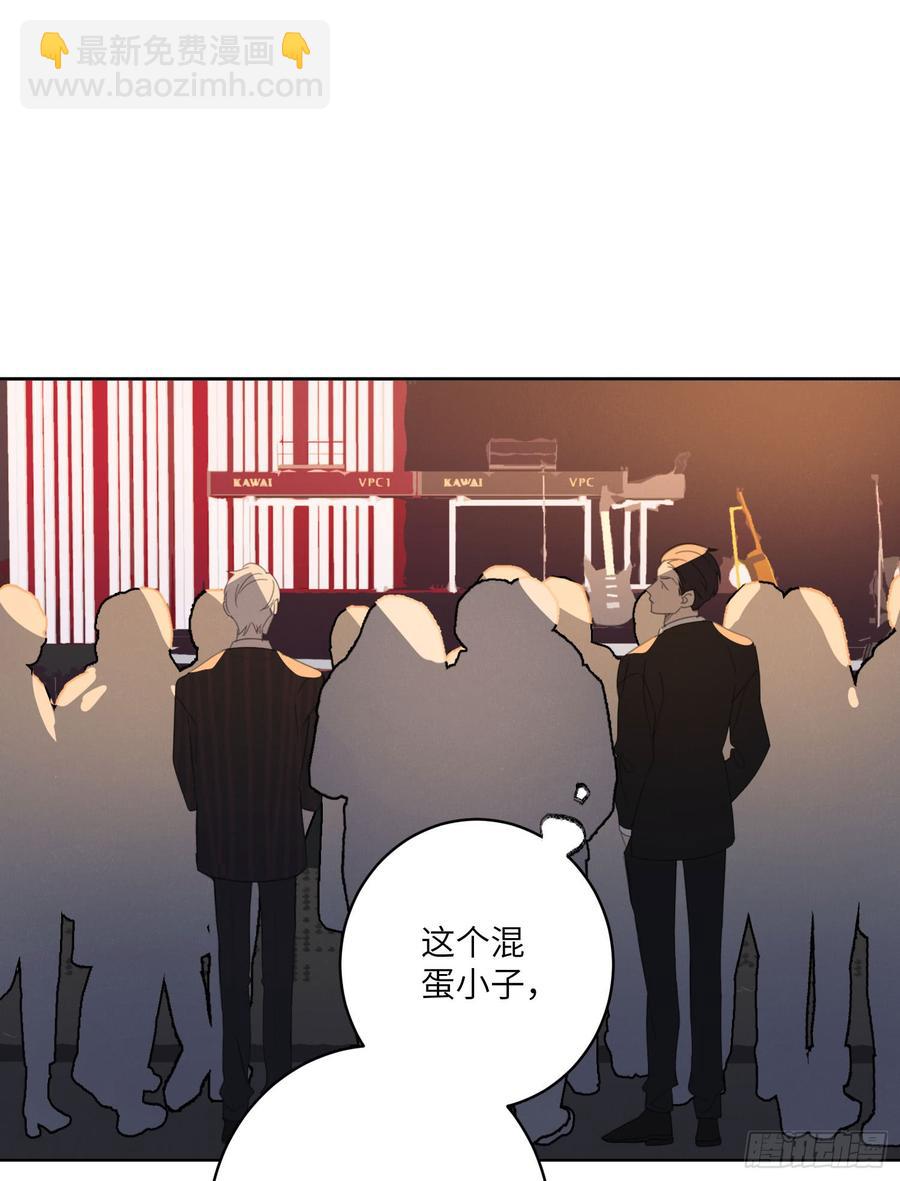 黑社会应援-第49话