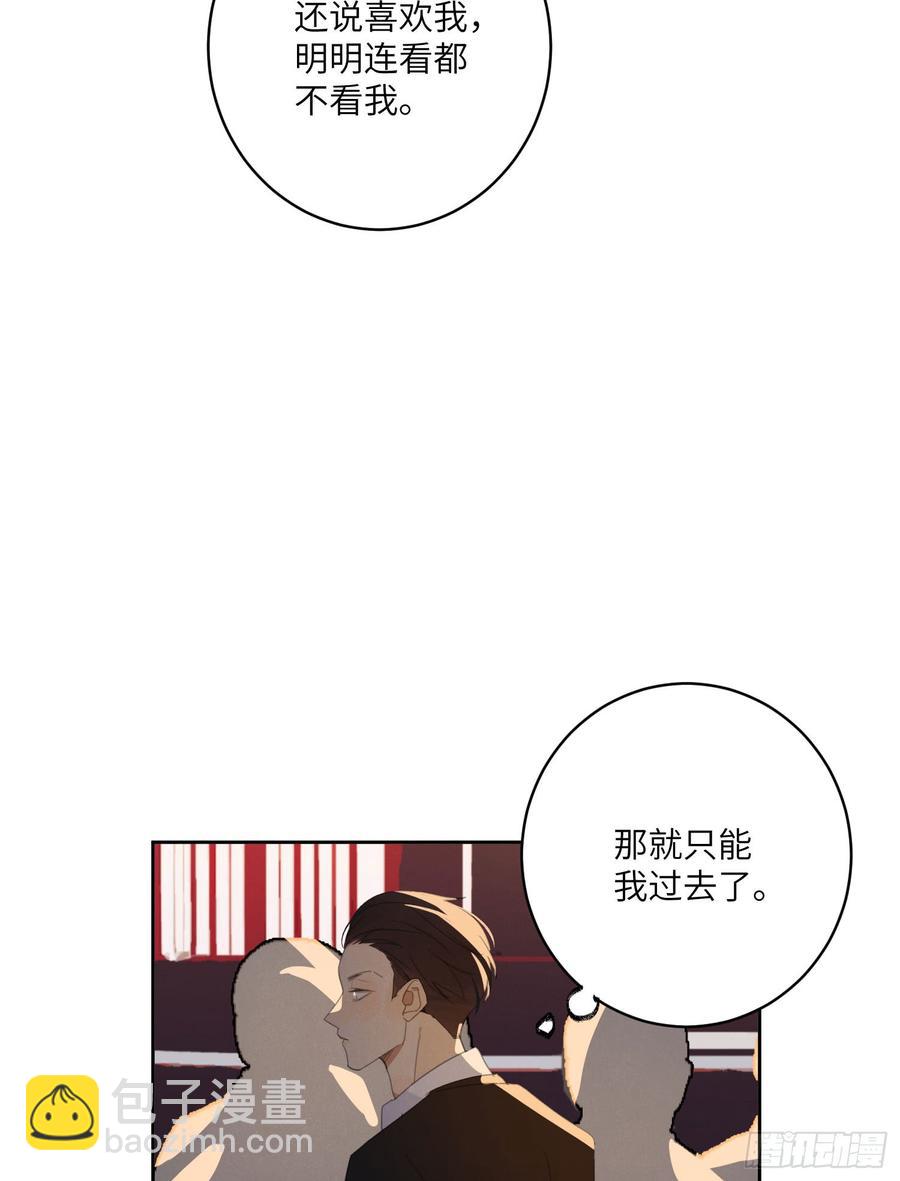 黑社会应援-第49话