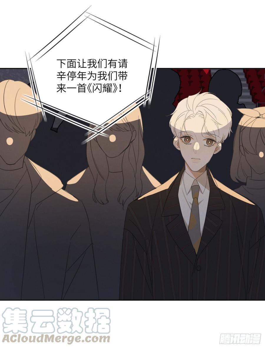 黑社会应援-第49话