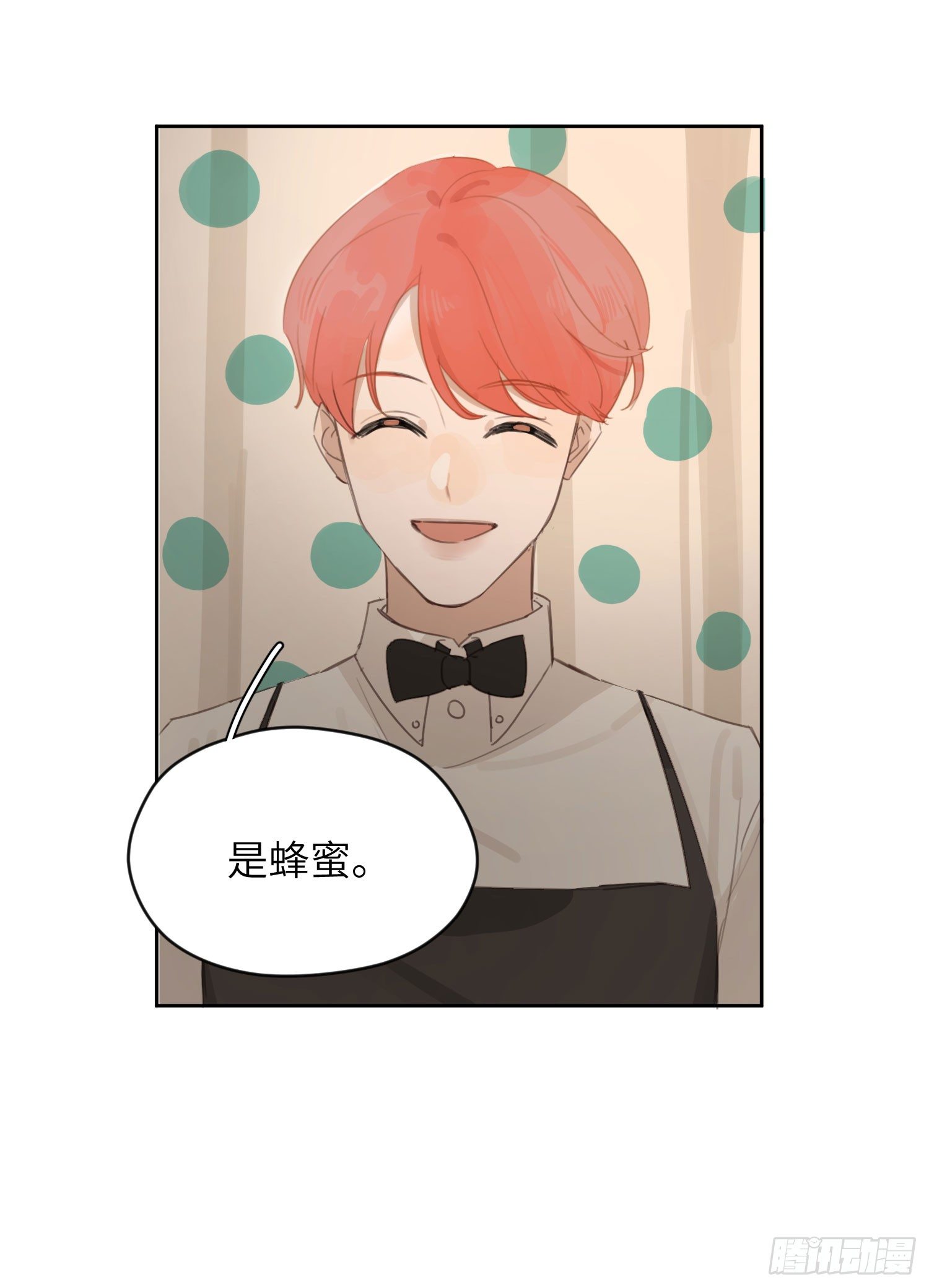 没有人在乎我-第7话