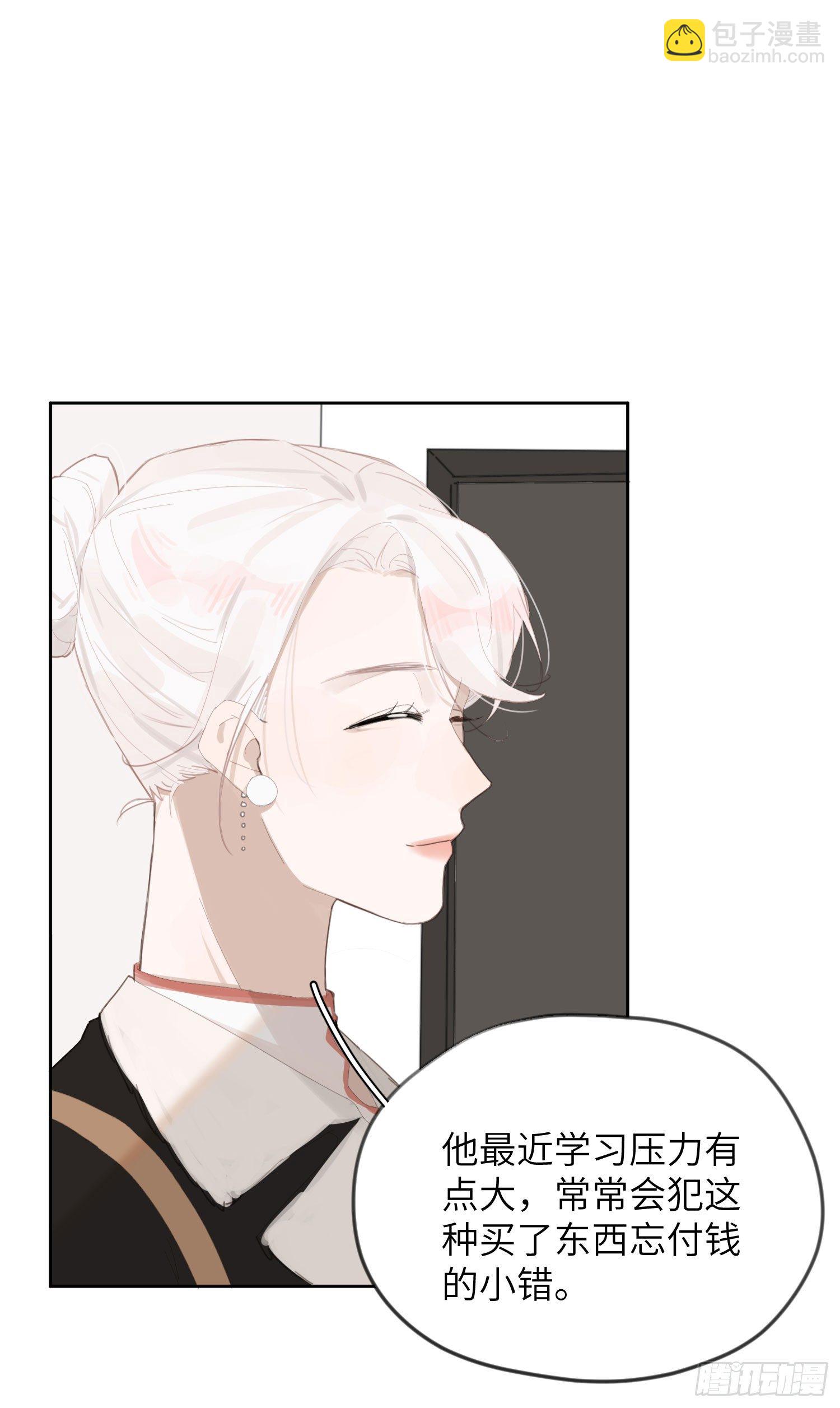 没有人在乎我-第7话