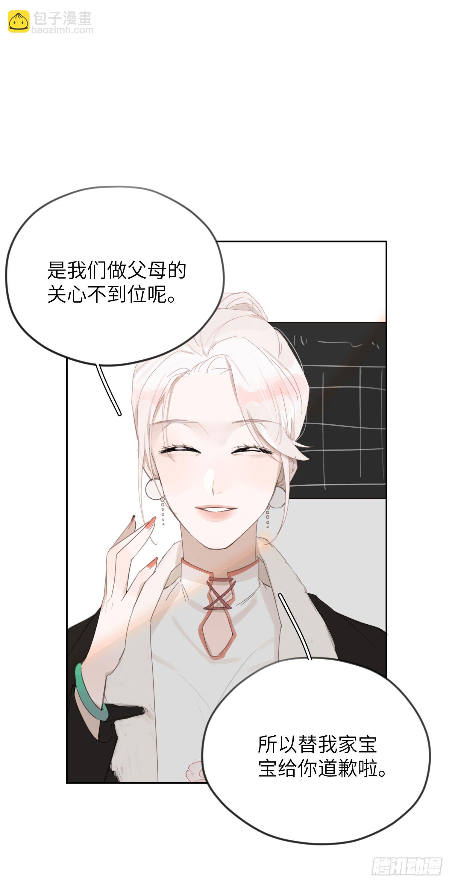 没有人在乎我-第7话