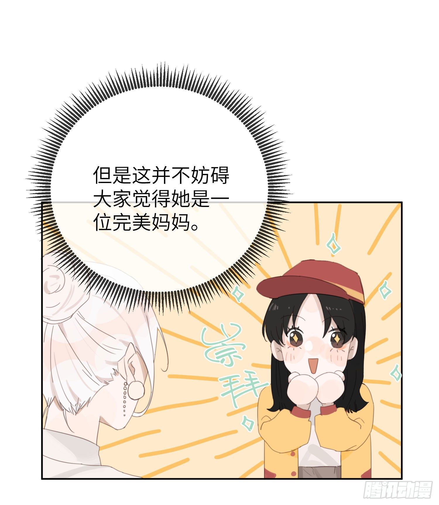 没有人在乎我-第7话