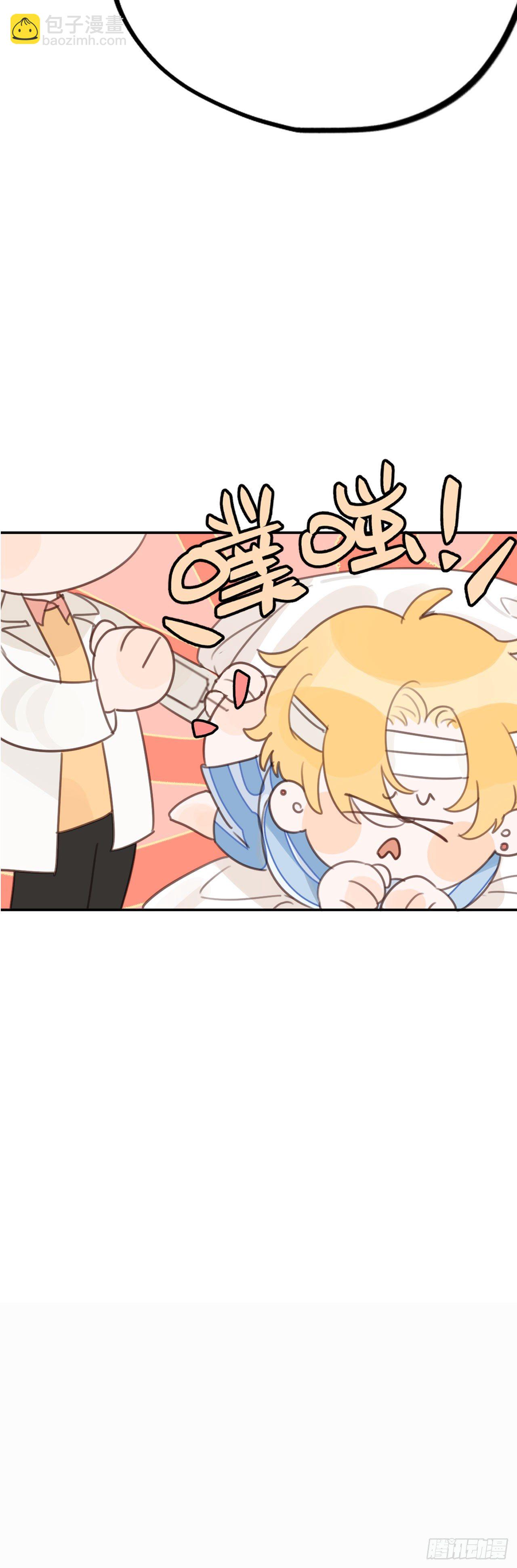 没有人在乎我-第7话