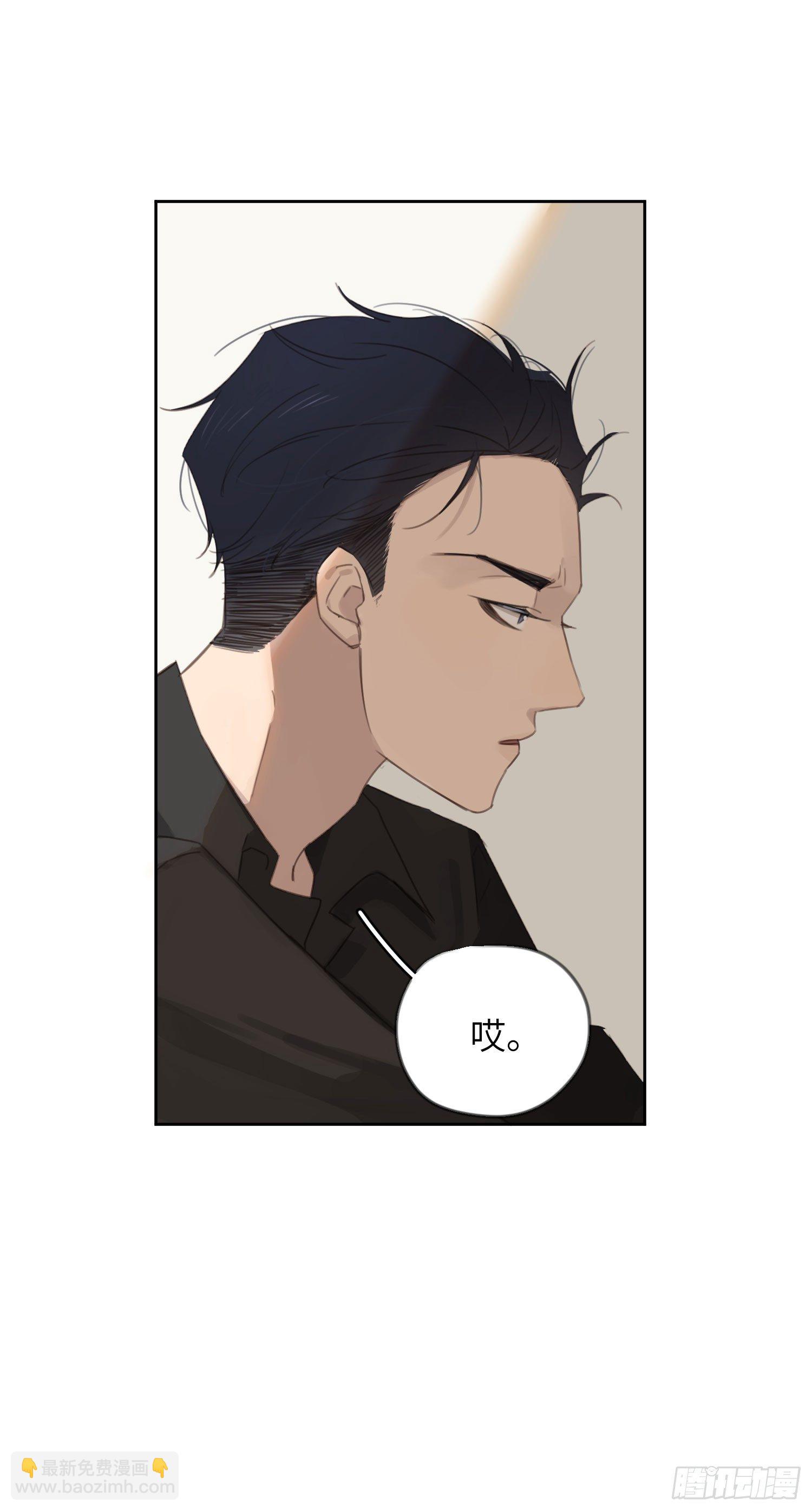 没有人在乎我-第7话