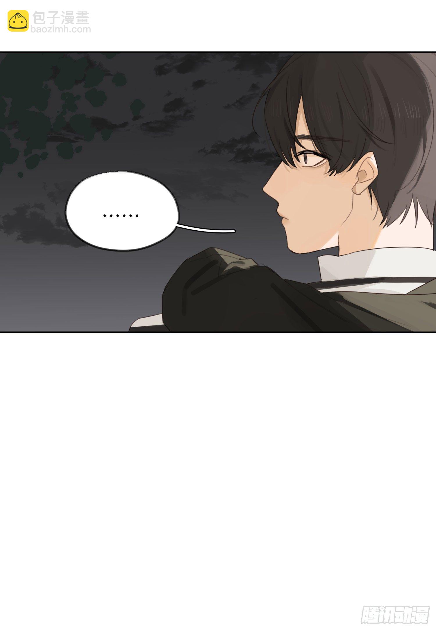 我不允许你这样！-第9话