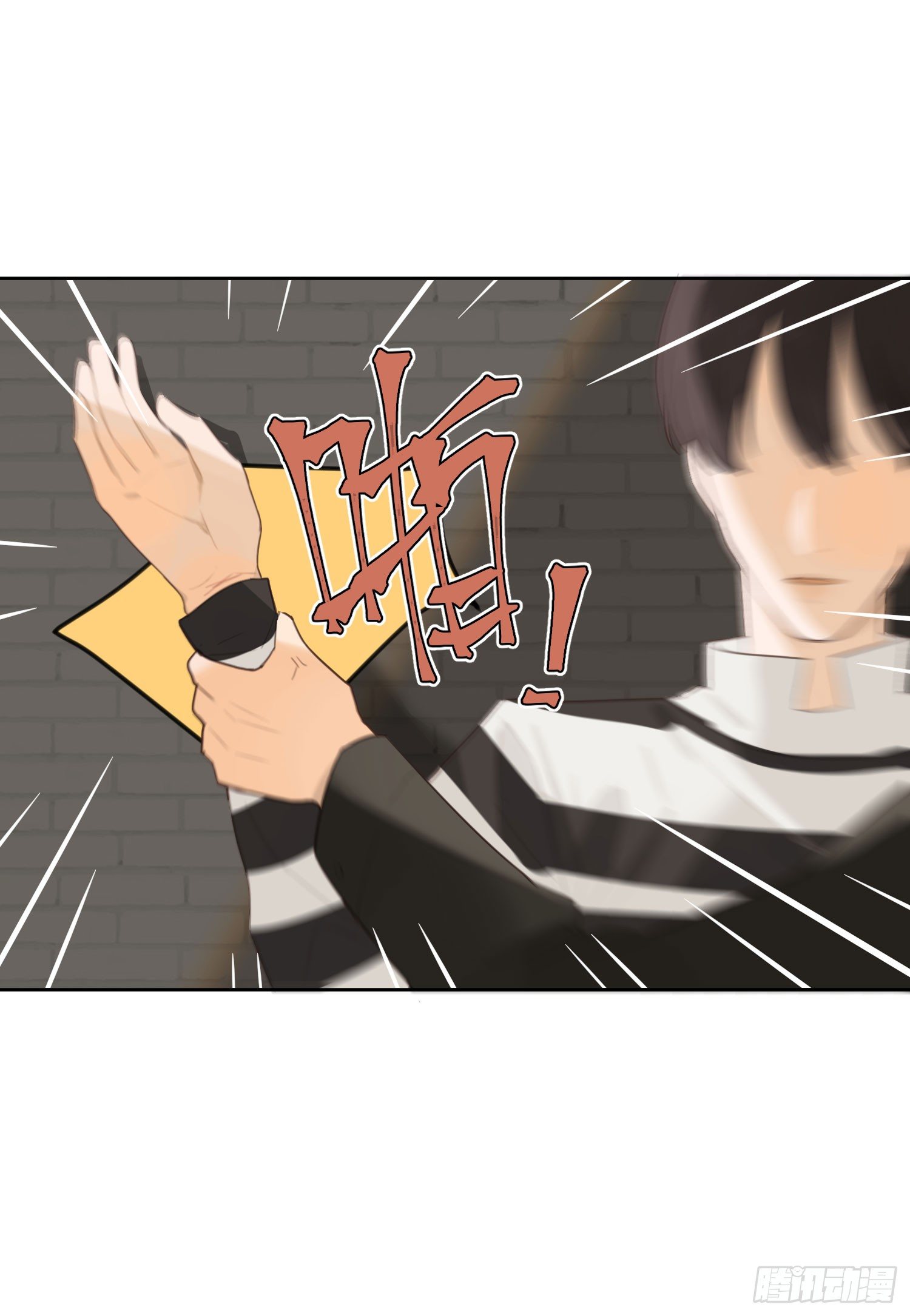 我不允许你这样！-第9话