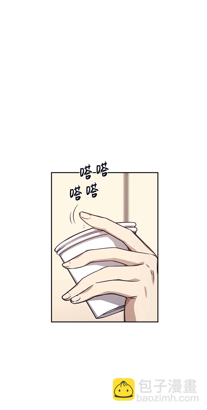 善意的競爭 - 第5話(1/2) - 6