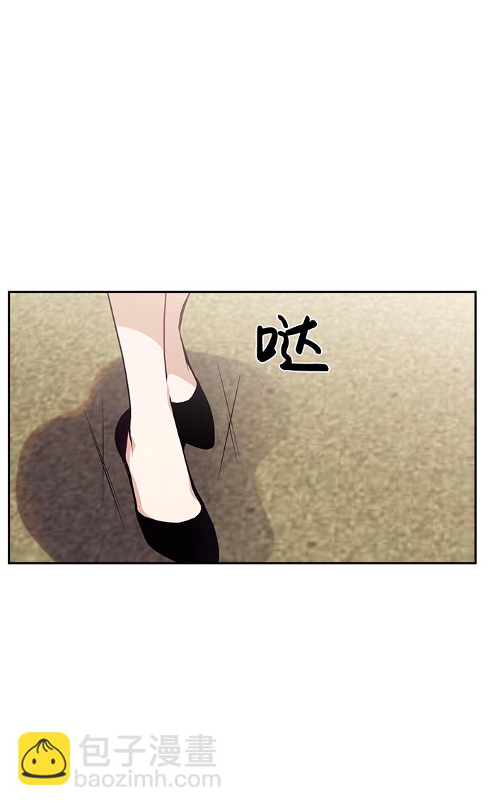 善意的竞争 - 第75话(2/2) - 4