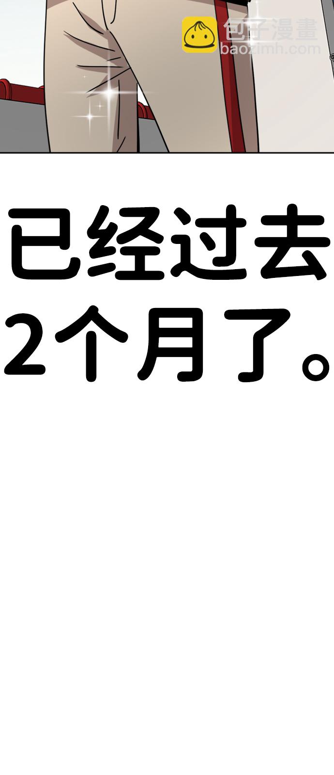善有金報 - 第27話(1/2) - 6
