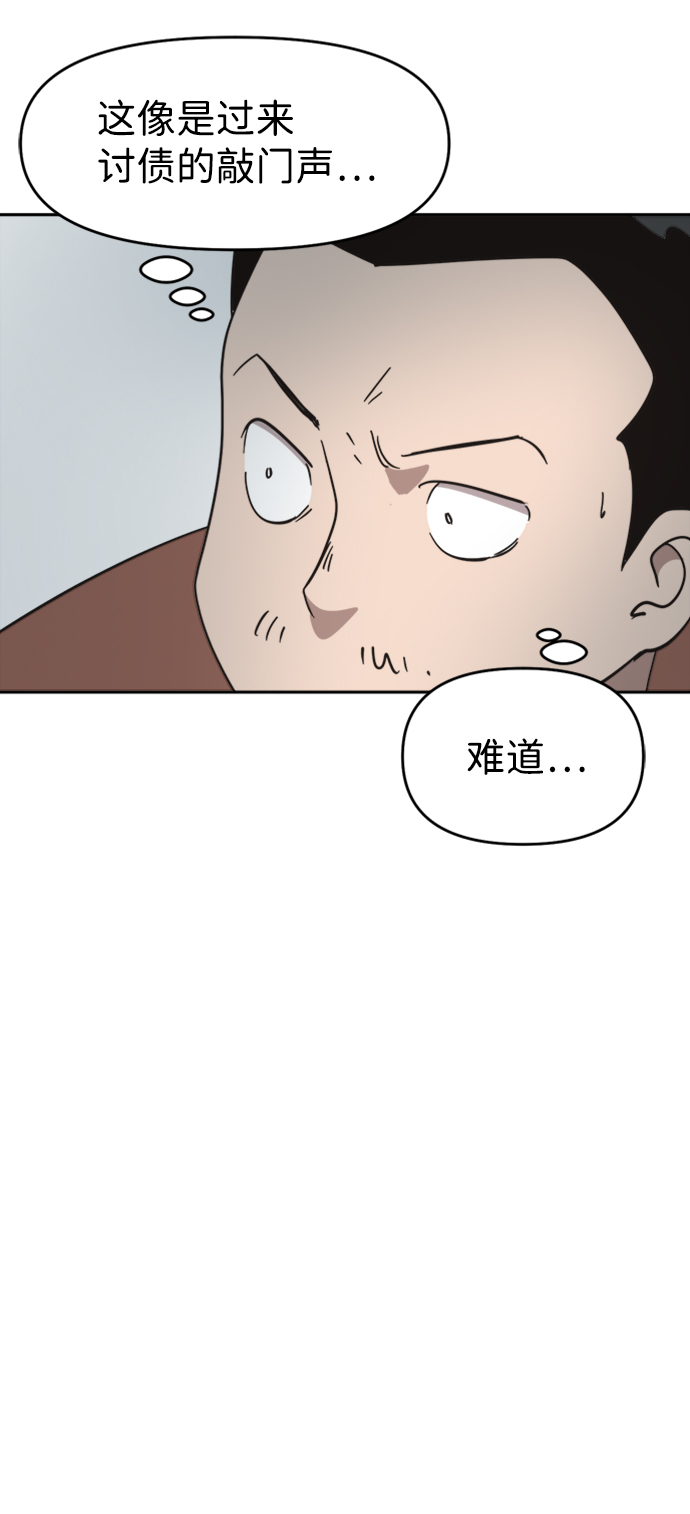 第39话33