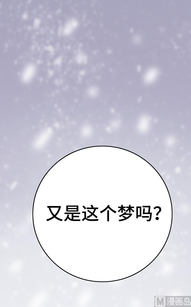 第101话 你到底是谁-第101话