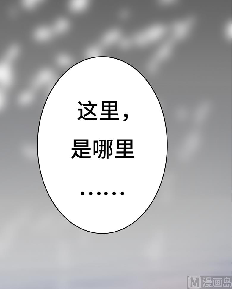 第101话 你到底是谁-第101话