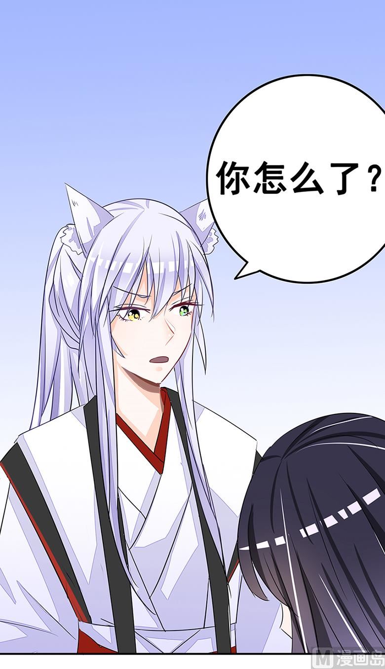 第101话 你到底是谁-第101话