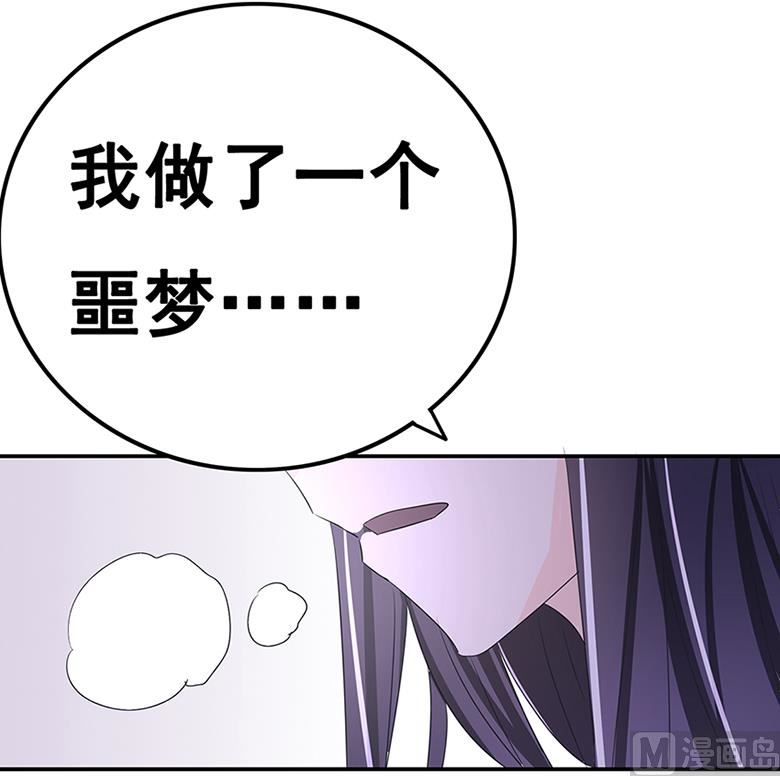 第101话 你到底是谁-第101话