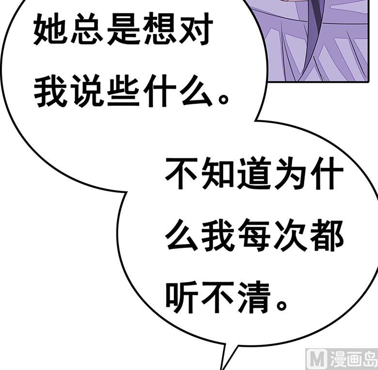 第101话 你到底是谁-第101话