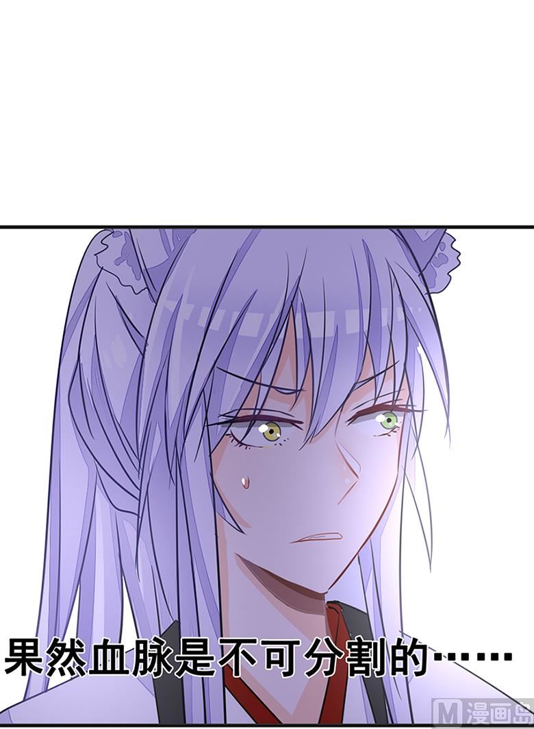 第101话 你到底是谁-第101话