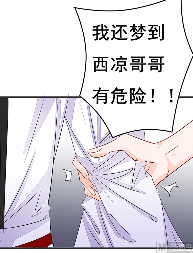 第101话 你到底是谁-第101话