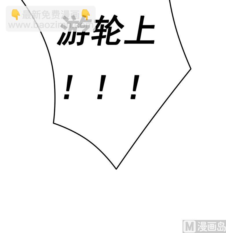 第101话 你到底是谁-第101话