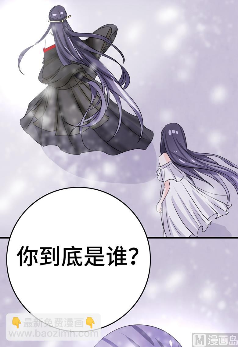 第101话 你到底是谁-第101话