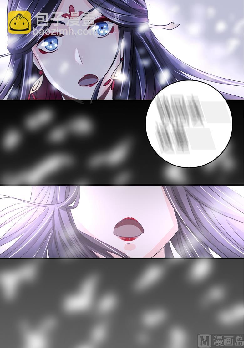 第101话 你到底是谁-第101话