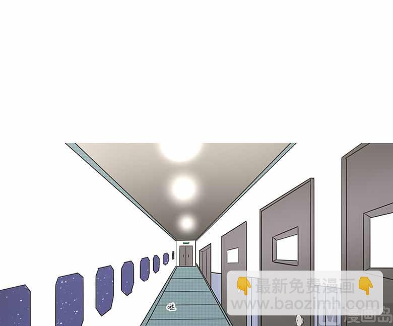 【103】你清醒一点！(1/2)-第103话