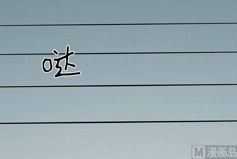 【103】你清醒一点！(1/2)-第103话