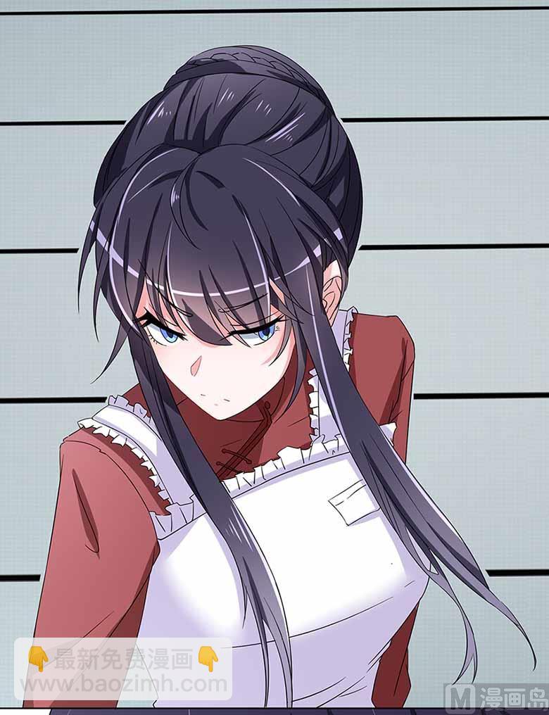 【103】你清醒一点！(1/2)-第103话