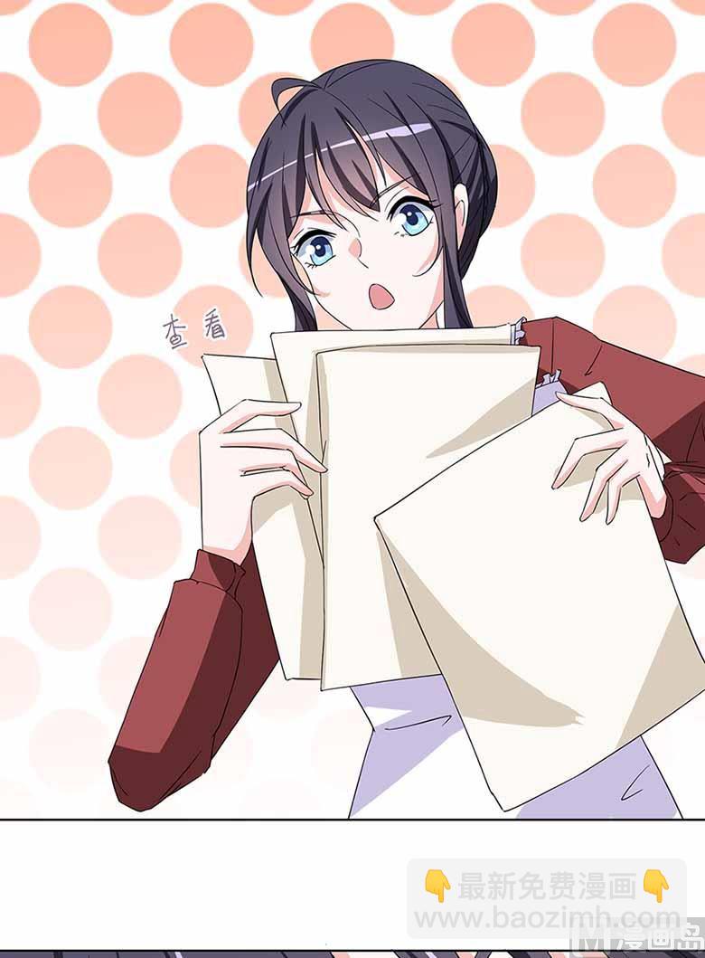 【103】你清醒一点！(1/2)-第103话