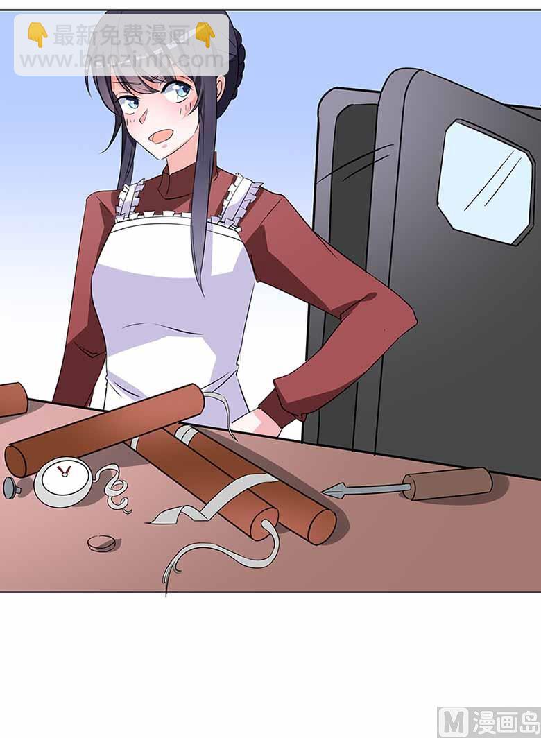 【103】你清醒一点！(1/2)-第103话