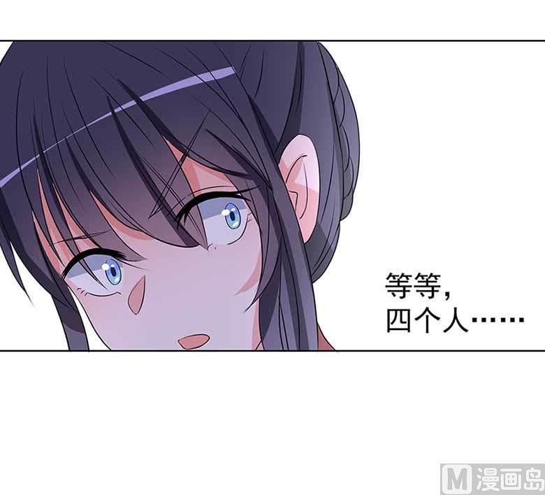 【103】你清醒一点！(1/2)-第103话