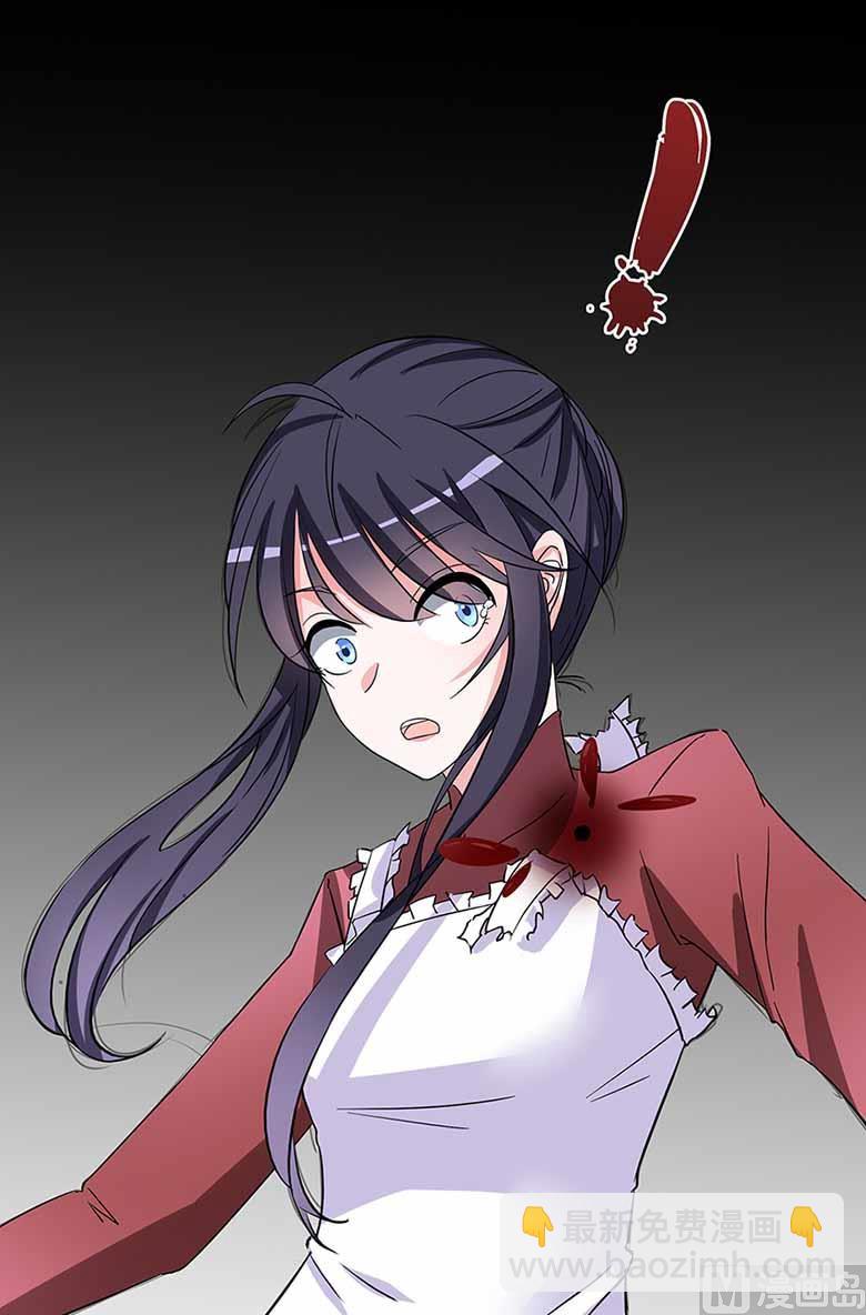 【103】你清醒一点！(1/2)-第103话