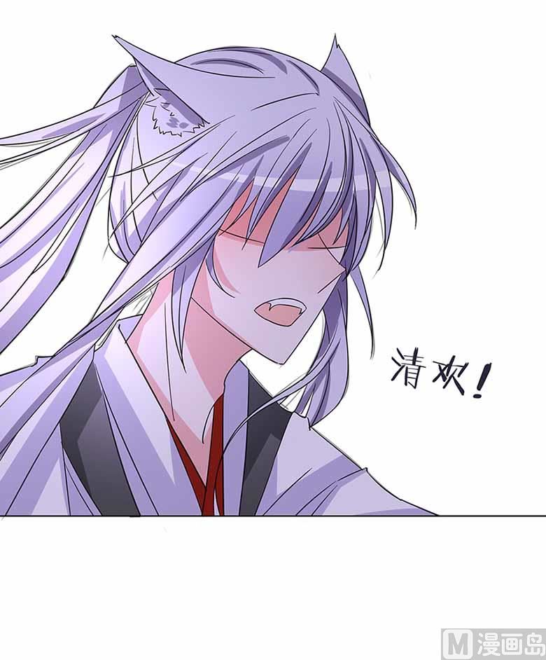 【103】你清醒一点！(1/2)-第103话