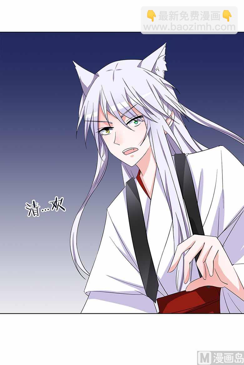 【103】你清醒一点！(1/2)-第103话