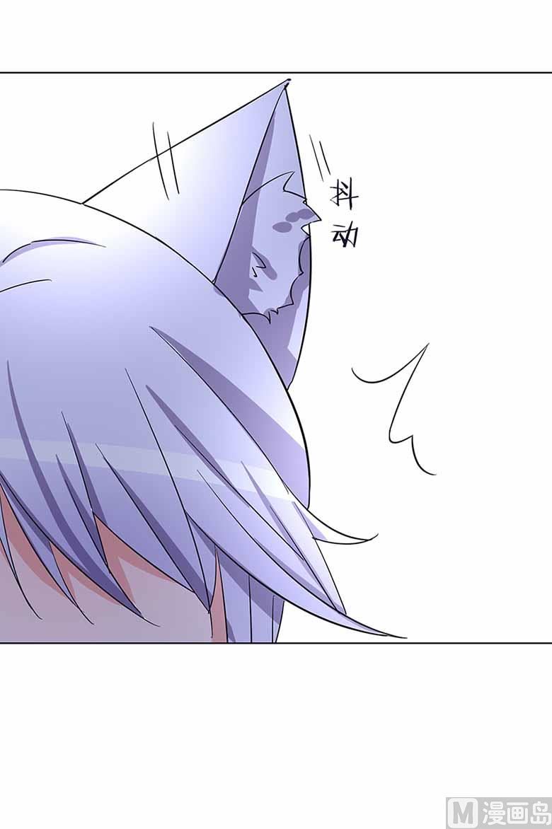 【103】你清醒一点！(1/2)-第103话