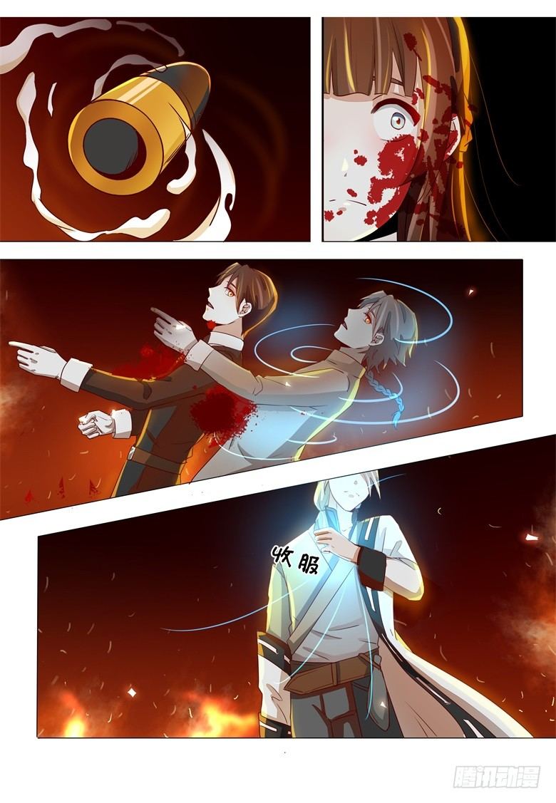 023：为了救你不顾一切-第23话