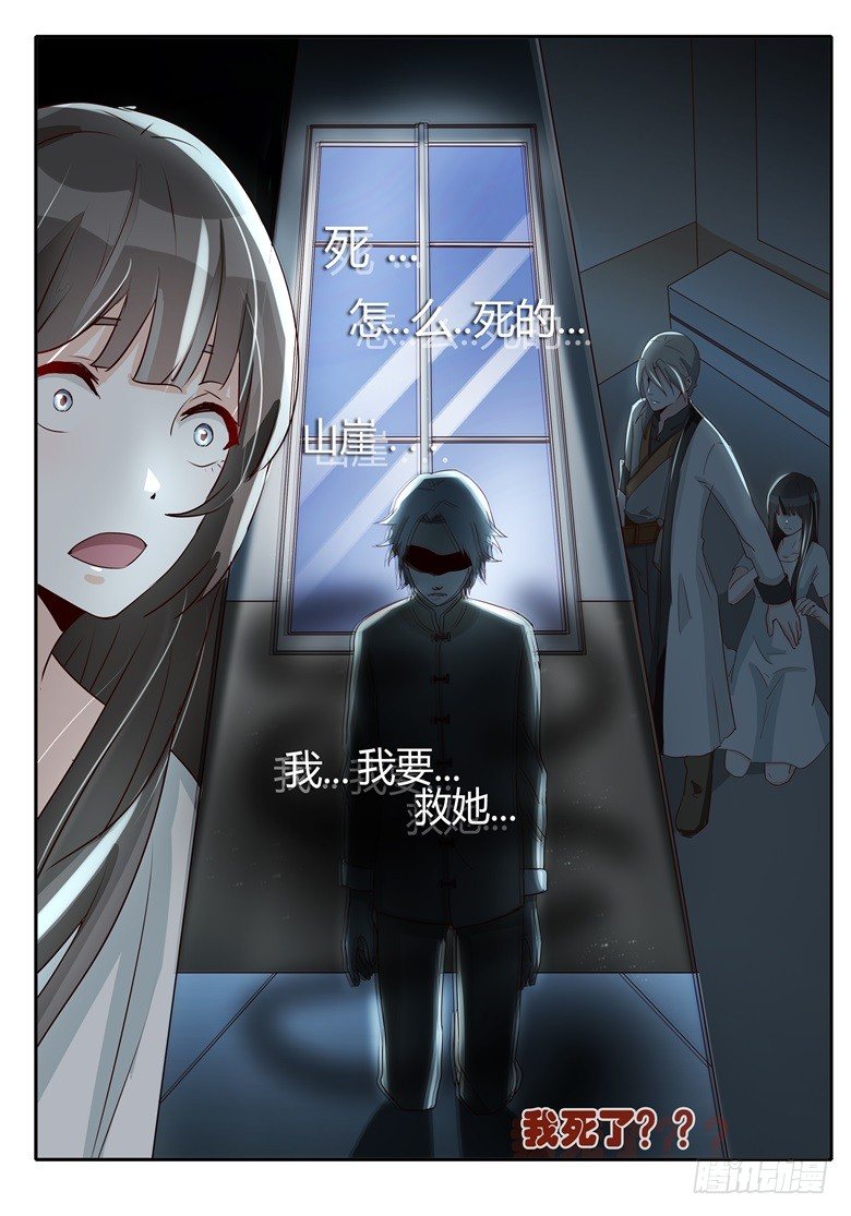 025：铁匠的儿子-第25话