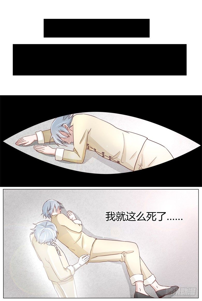 025：铁匠的儿子-第25话