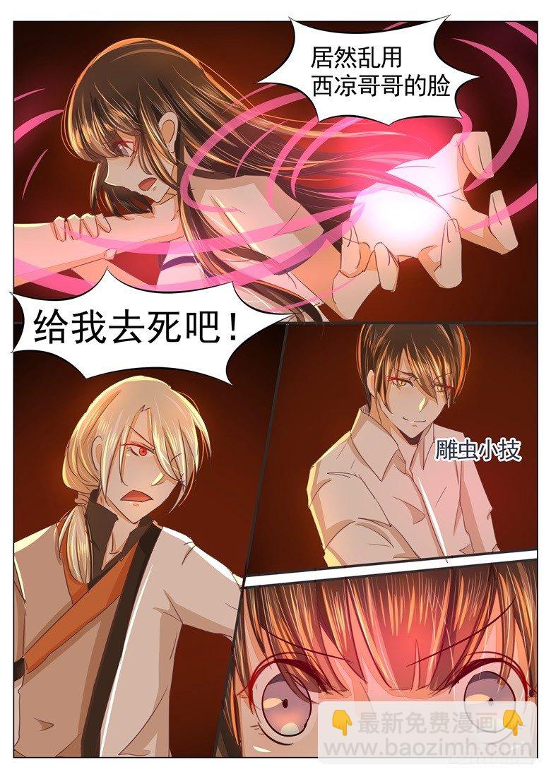 031：活死人-第31话